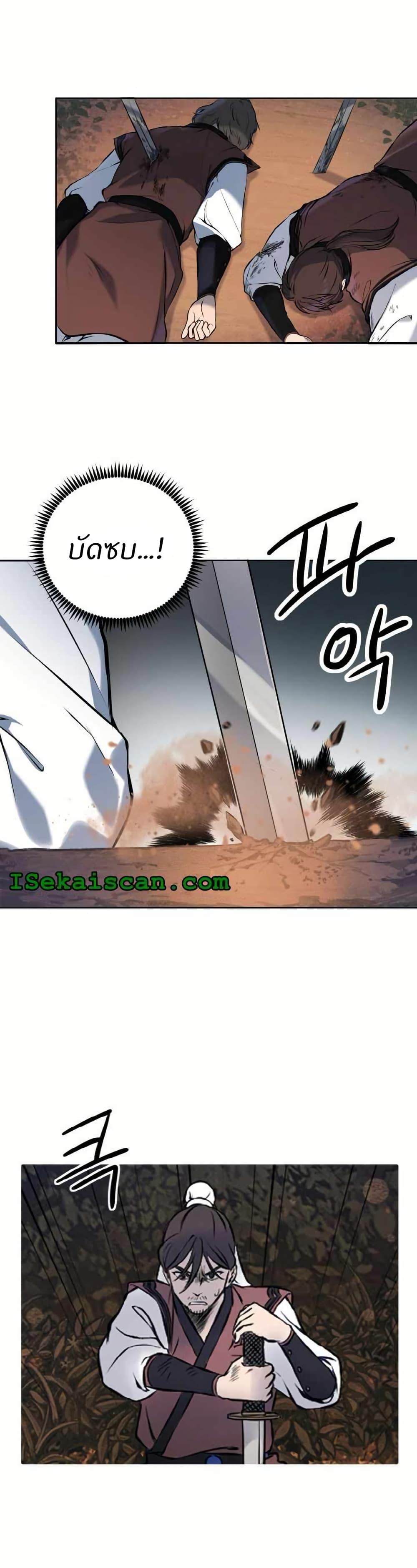 Manga-lc-com อ่านมังงะ อ่านการ์ตูน ออนไลน์ ฟรี The World’s Best Escort Bureau ตอนที่ 1 2 3 4 5 6 7 8 9 10 11 12 13 14 ฟรี ไม่มีโฆษณา Manga-lc - อ่าน มังงะ อ่าน การ์ตูน ออนไลน์ อ่านมังงะ ฟรี