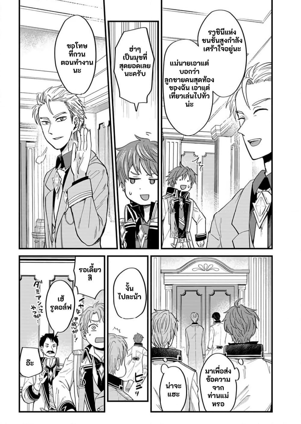 Manga-lc-com อ่านมังงะ อ่านการ์ตูน ออนไลน์ ฟรี Tenkuu no Isekai Bistro-Ten – Kanban Musume Sorano ga Oishii Shiawase Todokemasu ตอนที่ 1 2 3 4 5 6 7 8 9 10 11 12 13 14 ฟรี ไม่มีโฆษณา Manga-lc - อ่าน มังงะ อ่าน การ์ตูน ออนไลน์ อ่านมังงะ ฟรี