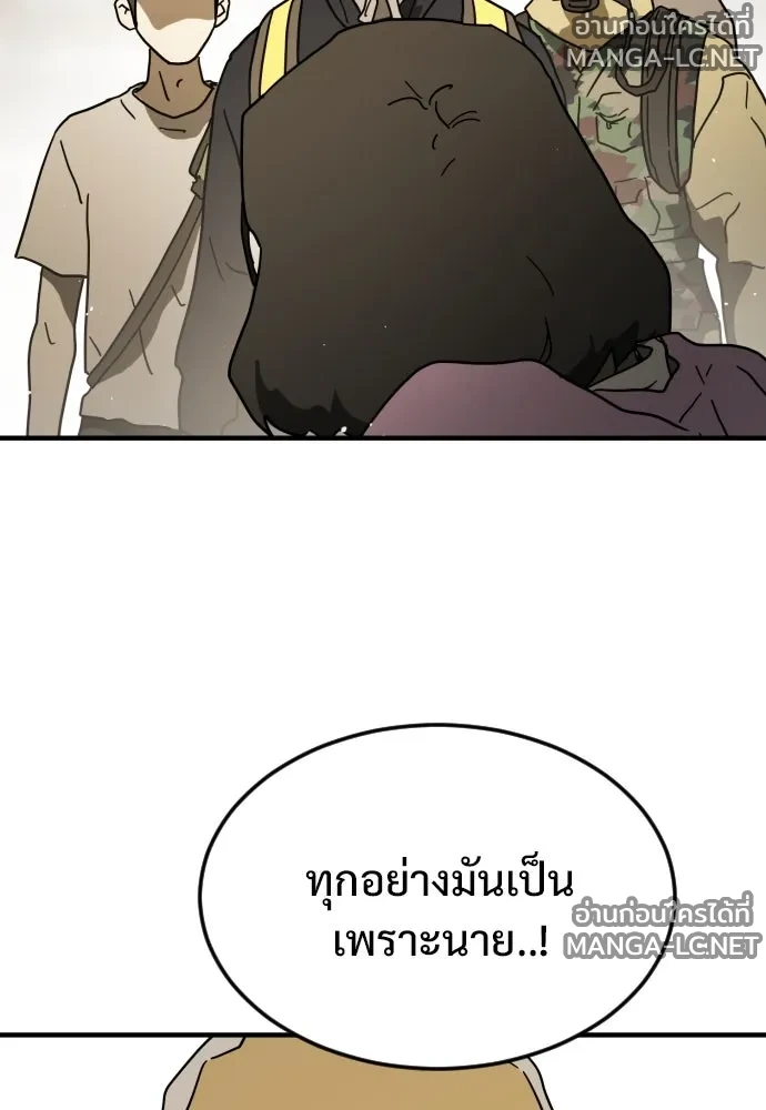 Manga-lc-com อ่านมังงะ อ่านการ์ตูน ออนไลน์ ฟรี วันดีคืนดี โซลก็ ตอนที่ 1 2 3 4 5 6 7 8 9 10 11 12 13 14 ฟรี ไม่มีโฆษณา Manga-lc - อ่าน มังงะ อ่าน การ์ตูน ออนไลน์ อ่านมังงะ ฟรี