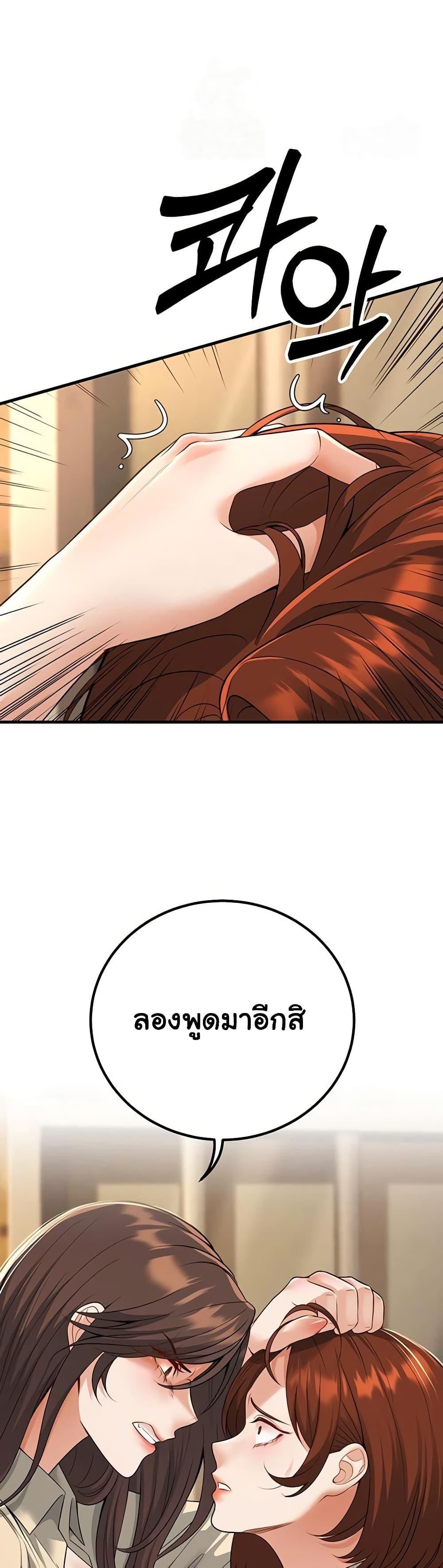 Doujin-Lc- อ่าน โดจิน มังฮวา เกาหลี ญี่ปุ่น จีน แปลไทย My Students ตอนที่ 1 2 3 4 5 6 7 8 9 10 11 12 13 14 ฟรี ไม่มีโฆษณา อ่าน โดจิน Manhwa เกาหลี ญี่ปุ่น จีน เรามีครบ คัดมาให้เน้นๆ โดจิน 18+ รับประกันความฟินโดย  Doujin Lc