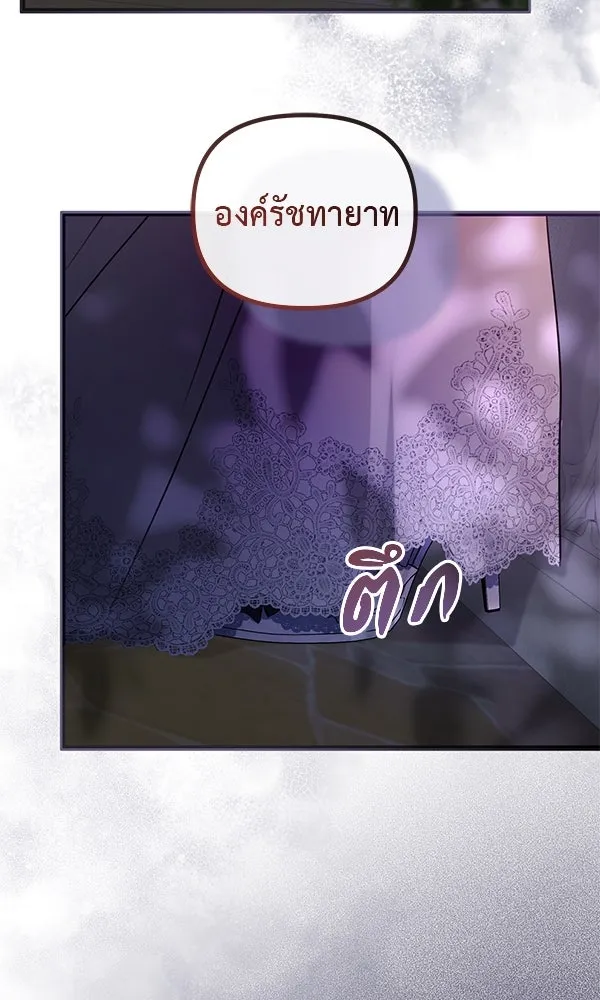 ชีวิตนี้เพื่อเธอ ตอนที่ 36 รูปที่ 22