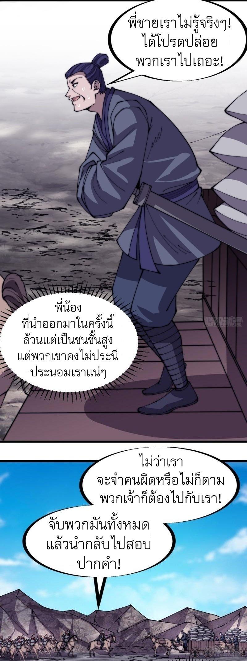 Manga-lc-com อ่านมังงะ อ่านการ์ตูน ออนไลน์ ฟรี It Starts With A Mountain ตอนที่ 1 2 3 4 5 6 7 8 9 10 11 12 13 14 ฟรี ไม่มีโฆษณา Manga-lc - อ่าน มังงะ อ่าน การ์ตูน ออนไลน์ อ่านมังงะ ฟรี