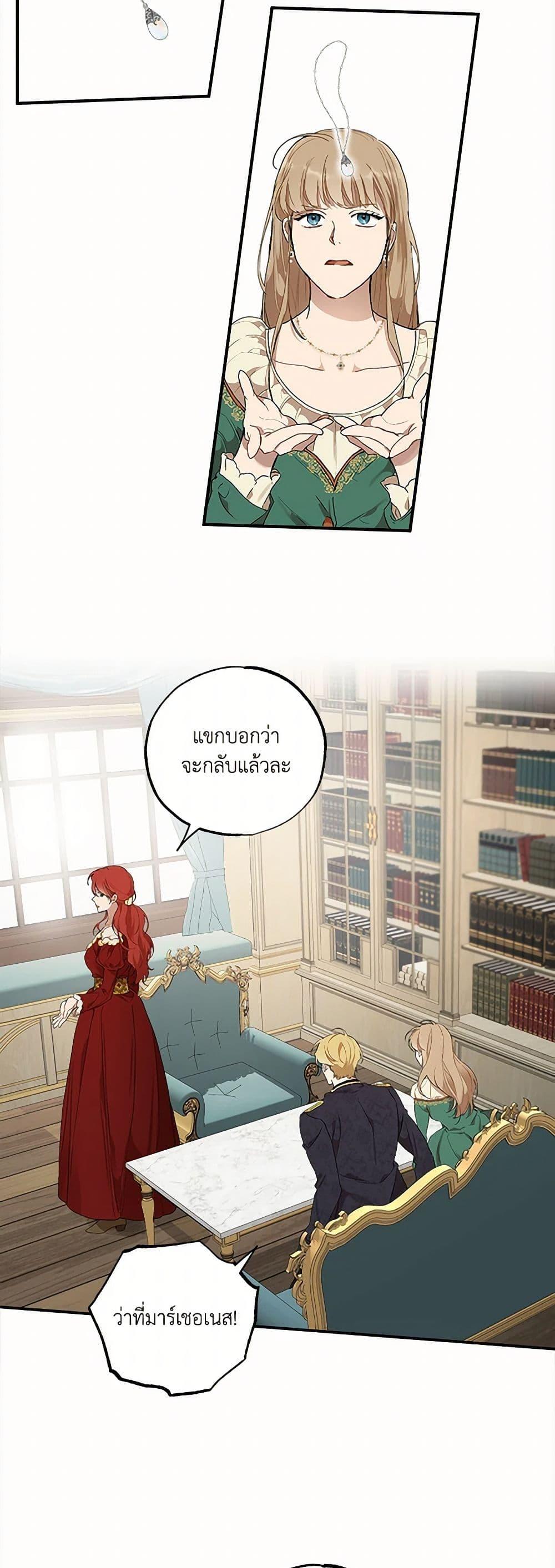 Manga-lc-com อ่านมังงะ อ่านการ์ตูน ออนไลน์ ฟรี It Was All a Mistake ตอนที่ 1 2 3 4 5 6 7 8 9 10 11 12 13 14 ฟรี ไม่มีโฆษณา Manga-lc - อ่าน มังงะ อ่าน การ์ตูน ออนไลน์ อ่านมังงะ ฟรี