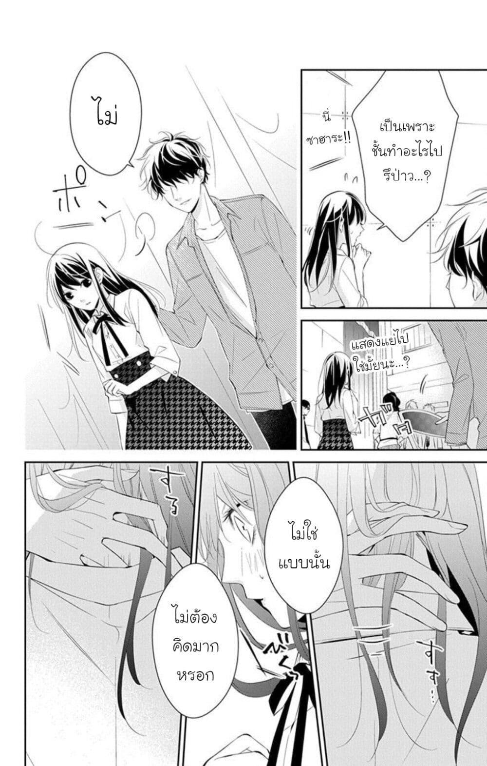 Manga-lc-com อ่านมังงะ อ่านการ์ตูน ออนไลน์ ฟรี Tsuiraku JK to Haijin Kyoushi ตอนที่ 1 2 3 4 5 6 7 8 9 10 11 12 13 14 ฟรี ไม่มีโฆษณา Manga-lc - อ่าน มังงะ อ่าน การ์ตูน ออนไลน์ อ่านมังงะ ฟรี