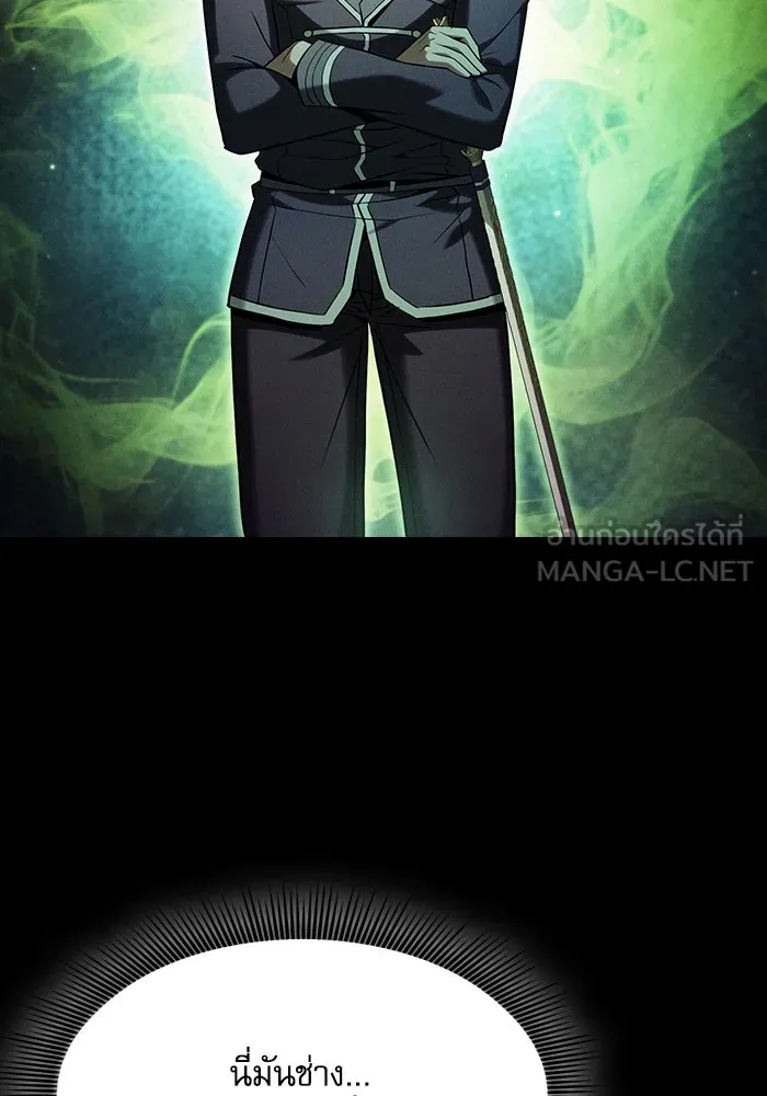 นักดาบอัจฉริยะจากอะคาเดมี ตอนที่ 62 รูปที่ 78