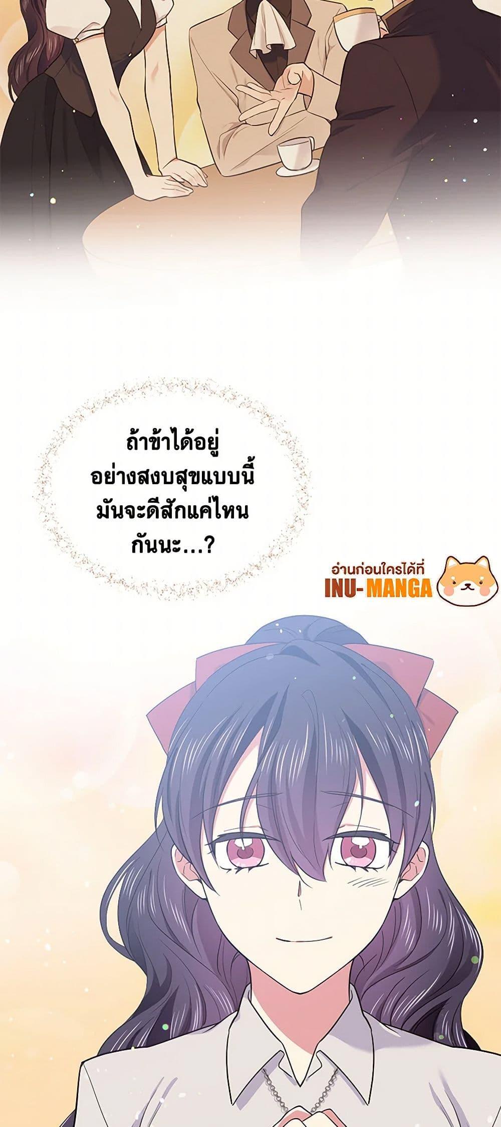 Manga-lc-com อ่านมังงะ อ่านการ์ตูน ออนไลน์ ฟรี My Goal is to Live a Long ตอนที่ 1 2 3 4 5 6 7 8 9 10 11 12 13 14 ฟรี ไม่มีโฆษณา Manga-lc - อ่าน มังงะ อ่าน การ์ตูน ออนไลน์ อ่านมังงะ ฟรี