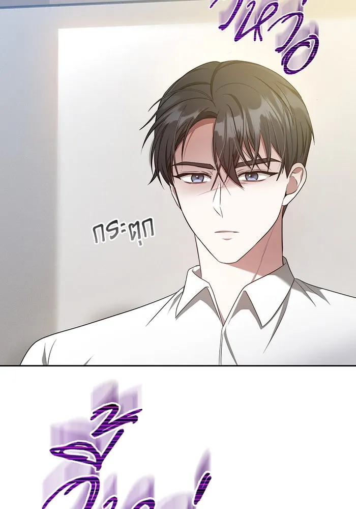 ละลายรักให้ล้นใจ ตอนที่ 7 รูปที่ 83