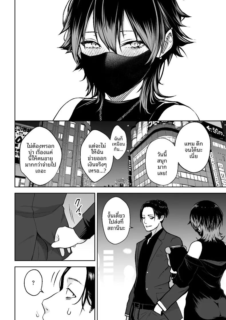 Doujin-Lc- อ่าน โดจิน มังฮวา เกาหลี ญี่ปุ่น จีน แปลไทย เรื่องจริงกำลังจะเกิดขึ้นแล้ว (Diisuke) ตอนที่ 1 2 3 4 5 6 7 8 9 10 11 12 13 14 ฟรี ไม่มีโฆษณา อ่าน โดจิน Manhwa เกาหลี ญี่ปุ่น จีน เรามีครบ คัดมาให้เน้นๆ โดจิน 18+ รับประกันความฟินโดย  Doujin Lc