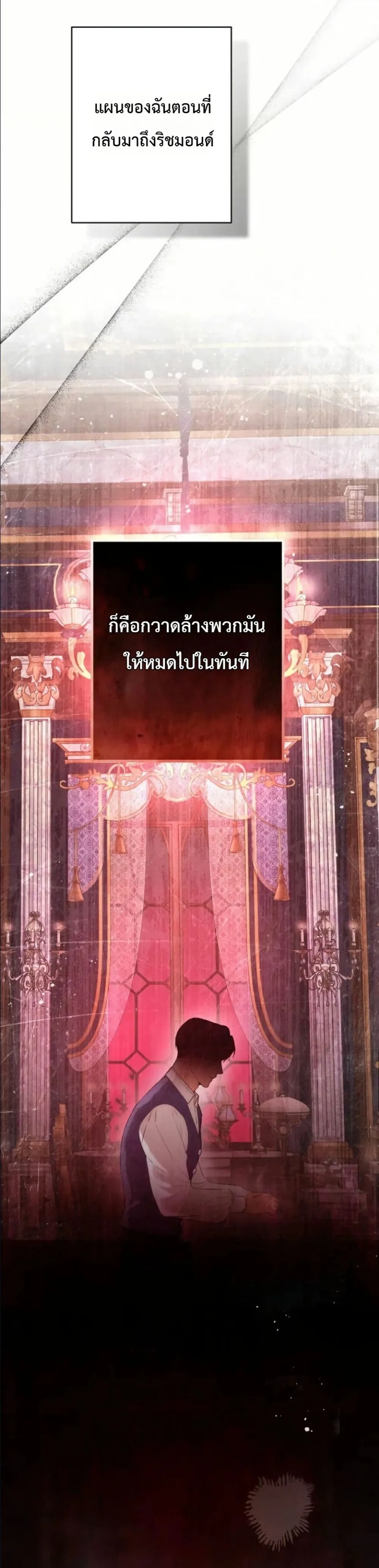 Manga-lc-com อ่านมังงะ อ่านการ์ตูน ออนไลน์ ฟรี This Is What Revenge Looks Like ตอนที่ 1 2 3 4 5 6 7 8 9 10 11 12 13 14 ฟรี ไม่มีโฆษณา Manga-lc - อ่าน มังงะ อ่าน การ์ตูน ออนไลน์ อ่านมังงะ ฟรี