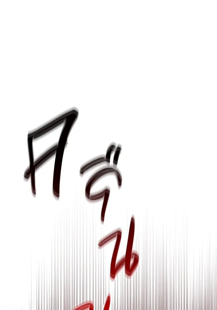 เอาชีวิตรอดในเกมฉบับคนเถื่อน ตอนที่ 24 รูปที่ 178