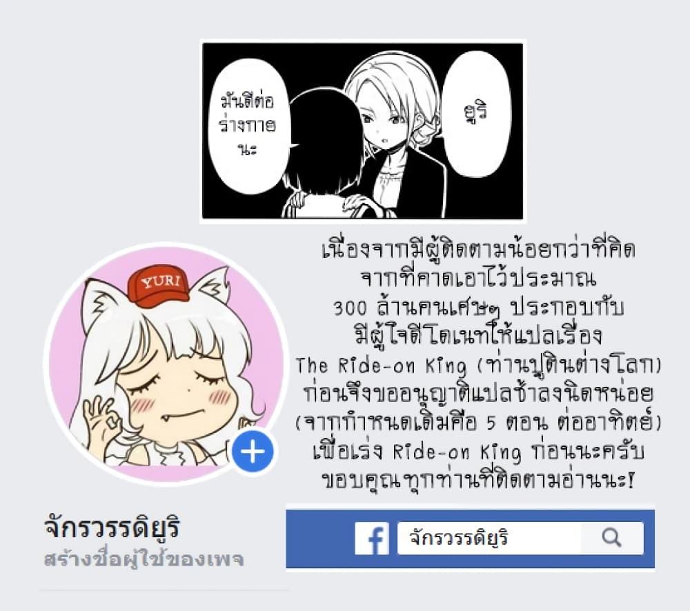 Manga-lc-com อ่านมังงะ อ่านการ์ตูน ออนไลน์ ฟรี Fuzoroi no Renri ตอนที่ 1 2 3 4 5 6 7 8 9 10 11 12 13 14 ฟรี ไม่มีโฆษณา Manga-lc - อ่าน มังงะ อ่าน การ์ตูน ออนไลน์ อ่านมังงะ ฟรี