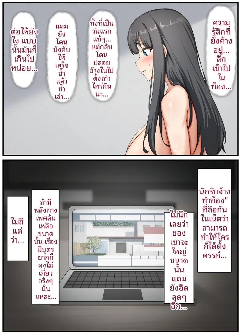 Doujin-Lc- อ่าน โดจิน มังฮวา เกาหลี ญี่ปุ่น จีน แปลไทย ภรรยาสาวบริสุทธิ์กลายเป็นหญิงสำส่อน (Rhetoric) ตอนที่ 1 2 3 4 5 6 7 8 9 10 11 12 13 14 ฟรี ไม่มีโฆษณา อ่าน โดจิน Manhwa เกาหลี ญี่ปุ่น จีน เรามีครบ คัดมาให้เน้นๆ โดจิน 18+ รับประกันความฟินโดย  Doujin Lc
