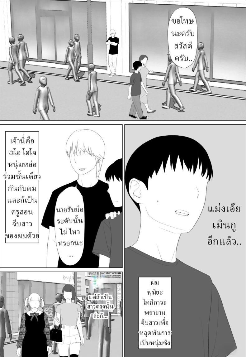 Doujin-Lc- อ่าน โดจิน มังฮวา เกาหลี ญี่ปุ่น จีน แปลไทย น้องสาวนายแม่งโคตรเซ็กซี่เลย [Oroboy] ตอนที่ 1 2 3 4 5 6 7 8 9 10 11 12 13 14 ฟรี ไม่มีโฆษณา อ่าน โดจิน Manhwa เกาหลี ญี่ปุ่น จีน เรามีครบ คัดมาให้เน้นๆ โดจิน 18+ รับประกันความฟินโดย  Doujin Lc