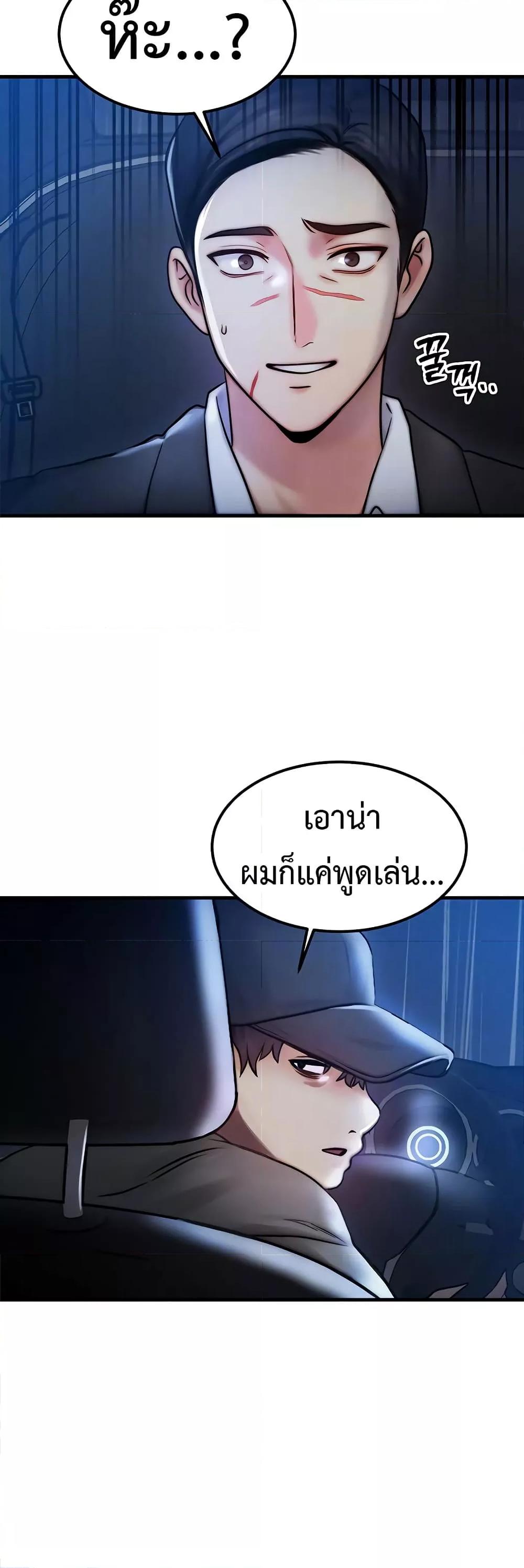 Doujin-Lc- อ่าน โดจิน มังฮวา เกาหลี ญี่ปุ่น จีน แปลไทย My Body Got Switched ตอนที่ 1 2 3 4 5 6 7 8 9 10 11 12 13 14 ฟรี ไม่มีโฆษณา อ่าน โดจิน Manhwa เกาหลี ญี่ปุ่น จีน เรามีครบ คัดมาให้เน้นๆ โดจิน 18+ รับประกันความฟินโดย  Doujin Lc