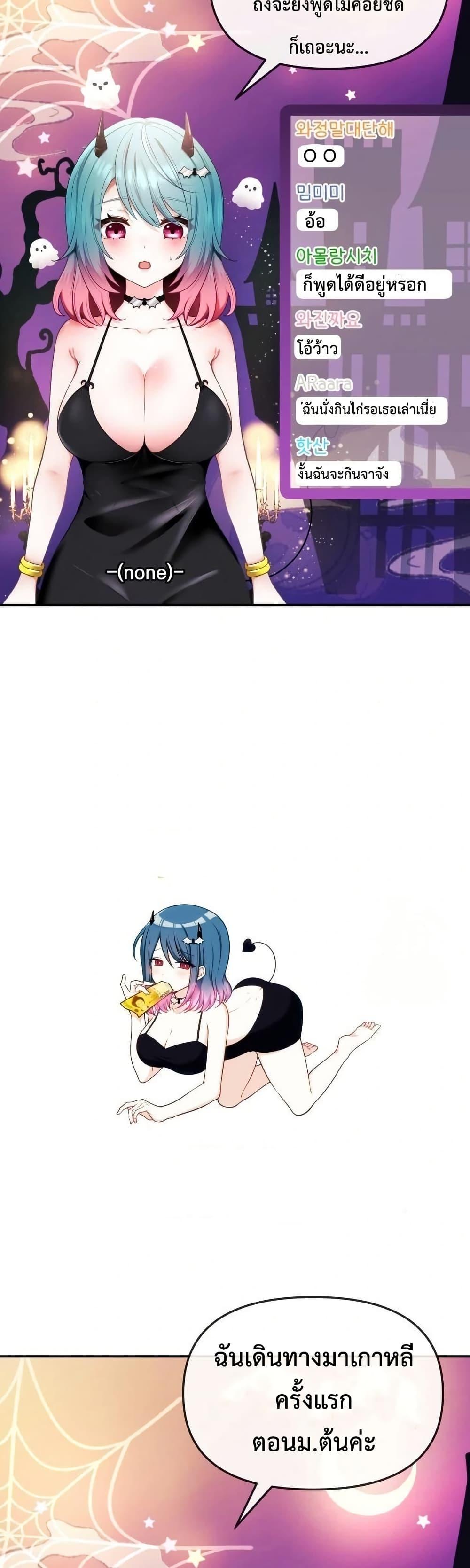 Doujin-Lc- อ่าน โดจิน มังฮวา เกาหลี ญี่ปุ่น จีน แปลไทย My Wife is a VTuber ตอนที่ 1 2 3 4 5 6 7 8 9 10 11 12 13 14 ฟรี ไม่มีโฆษณา อ่าน โดจิน Manhwa เกาหลี ญี่ปุ่น จีน เรามีครบ คัดมาให้เน้นๆ โดจิน 18+ รับประกันความฟินโดย  Doujin Lc