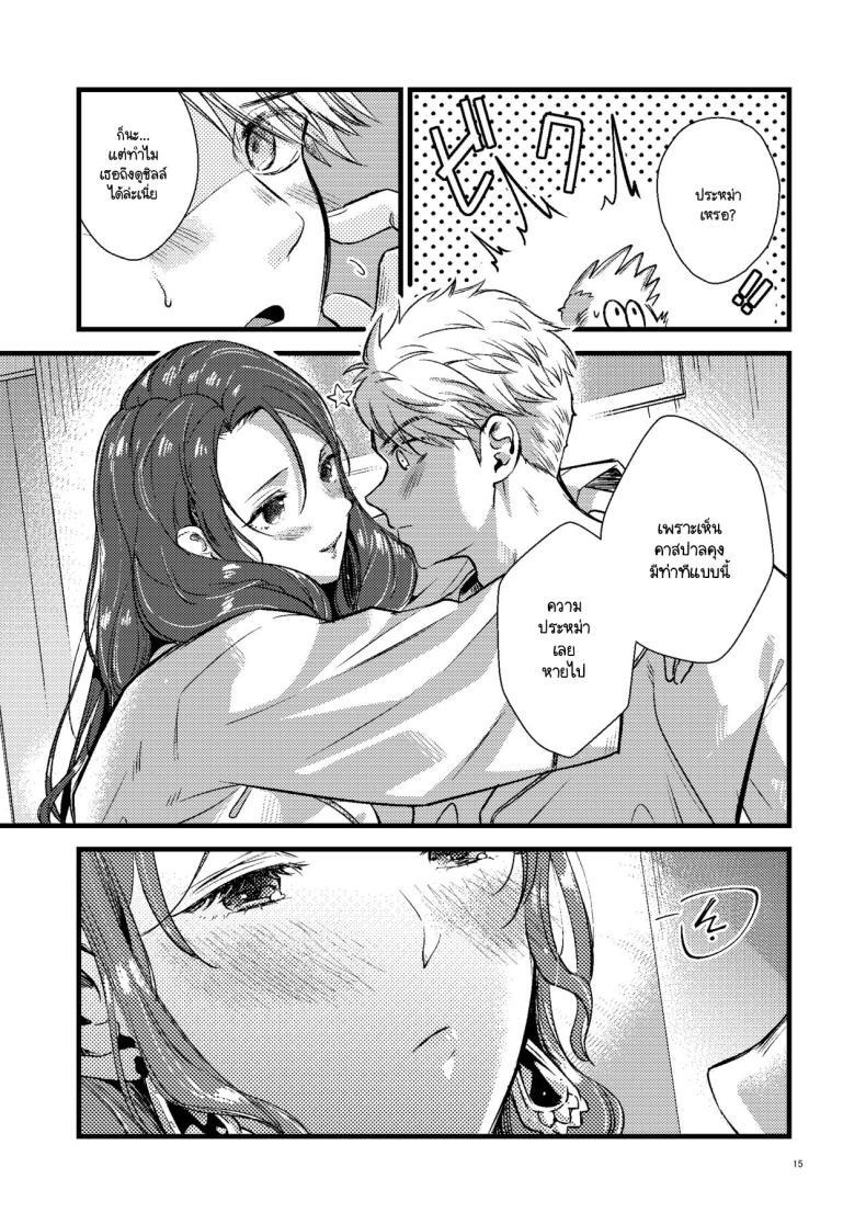 Doujin-Lc- อ่าน โดจิน มังฮวา เกาหลี ญี่ปุ่น จีน แปลไทย โดโรเธียกับสงครามในเลิฟโฮเท็ล [K☆H (KH)] HOTEL Enbarr Sennyuusen (Fire Emblem Three Houses) ตอนที่ 1 2 3 4 5 6 7 8 9 10 11 12 13 14 ฟรี ไม่มีโฆษณา อ่าน โดจิน Manhwa เกาหลี ญี่ปุ่น จีน เรามีครบ คัดมาให้เน้นๆ โดจิน 18+ รับประกันความฟินโดย  Doujin Lc