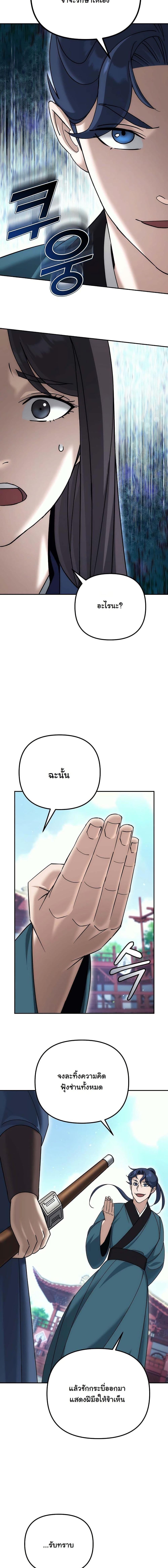 Manga-lc-com อ่านมังงะ อ่านการ์ตูน ออนไลน์ ฟรี The Eunuch’s Second Life ตอนที่ 1 2 3 4 5 6 7 8 9 10 11 12 13 14 ฟรี ไม่มีโฆษณา Manga-lc - อ่าน มังงะ อ่าน การ์ตูน ออนไลน์ อ่านมังงะ ฟรี