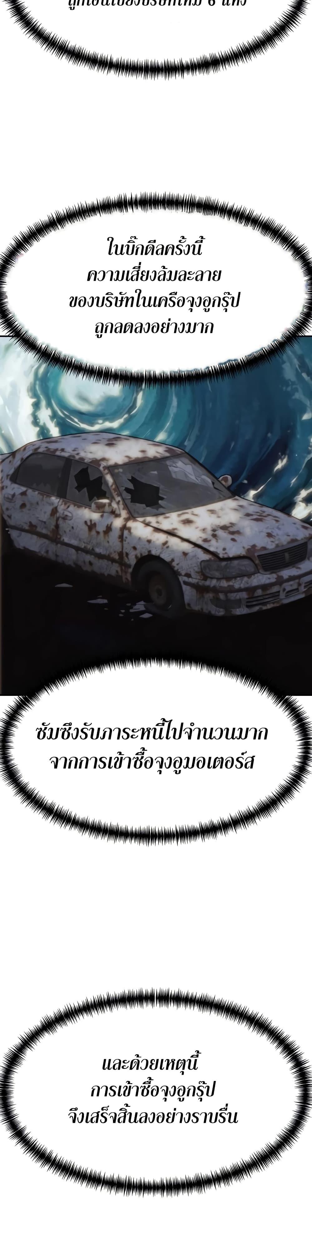 Manga-lc-com อ่านมังงะ อ่านการ์ตูน ออนไลน์ ฟรี Genius Grandson of the Loan Shark King ตอนที่ 1 2 3 4 5 6 7 8 9 10 11 12 13 14 ฟรี ไม่มีโฆษณา Manga-lc - อ่าน มังงะ อ่าน การ์ตูน ออนไลน์ อ่านมังงะ ฟรี