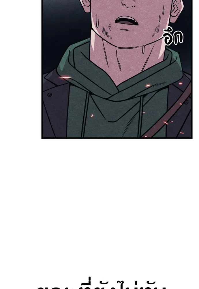 Zombie X Slasher ตอนที่ 85 รูปที่ 116