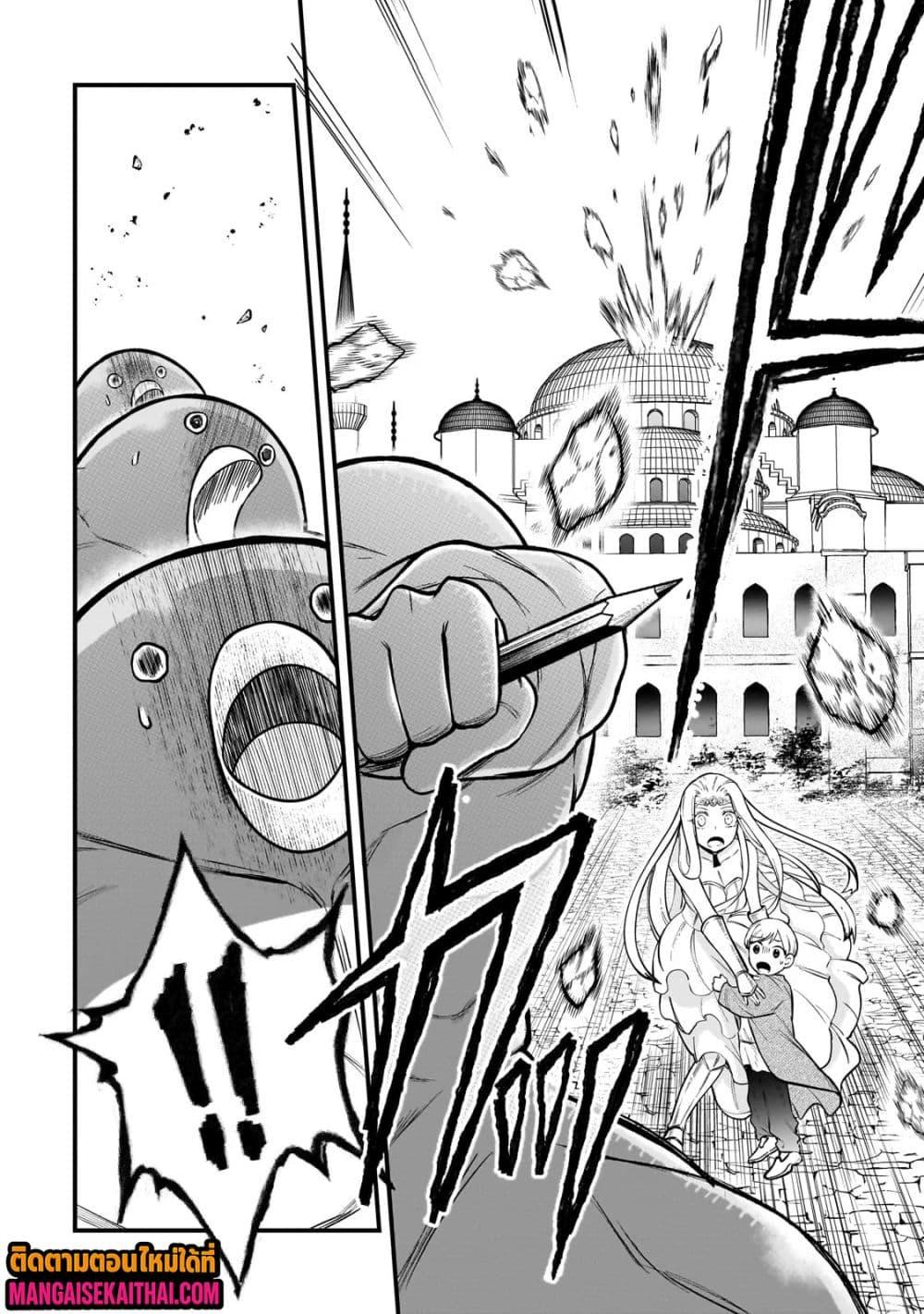 Manga-lc-com อ่านมังงะ อ่านการ์ตูน ออนไลน์ ฟรี Ancient Magic is overwhelming. ตอนที่ 1 2 3 4 5 6 7 8 9 10 11 12 13 14 ฟรี ไม่มีโฆษณา Manga-lc - อ่าน มังงะ อ่าน การ์ตูน ออนไลน์ อ่านมังงะ ฟรี