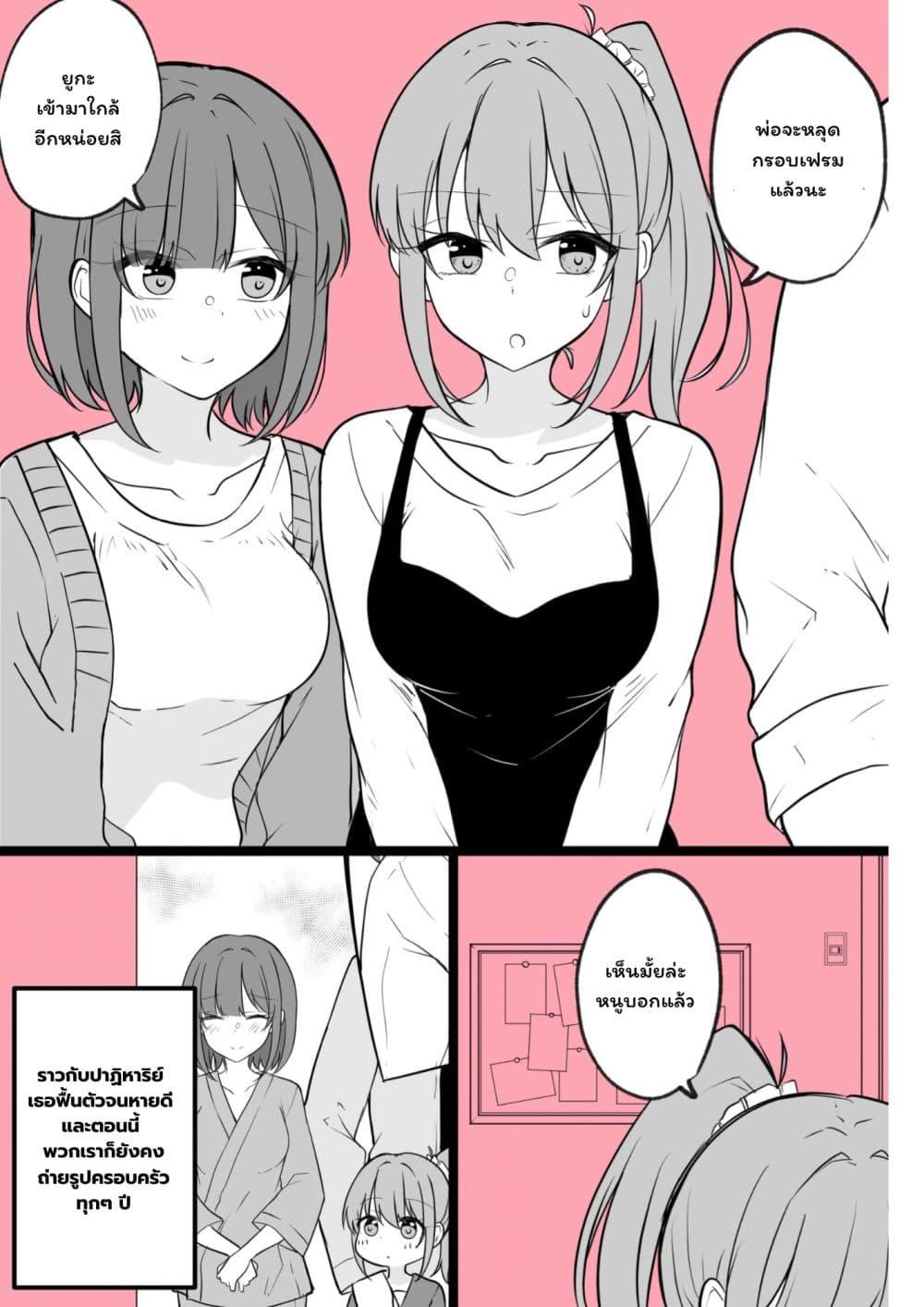 Manga-lc-com อ่านมังงะ อ่านการ์ตูน ออนไลน์ ฟรี Yomei Senkoku wo Uketa Tsuma ga……to Ittekita ตอนที่ 1 2 3 4 5 6 7 8 9 10 11 12 13 14 ฟรี ไม่มีโฆษณา Manga-lc - อ่าน มังงะ อ่าน การ์ตูน ออนไลน์ อ่านมังงะ ฟรี