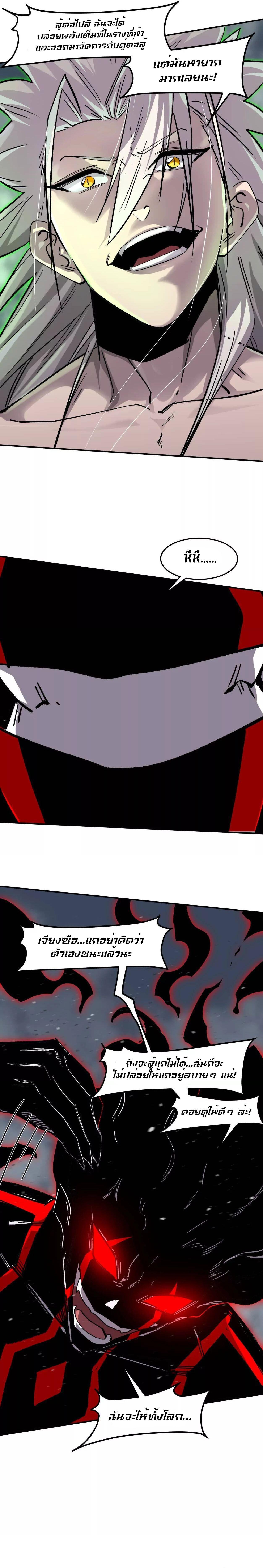 Manga-lc-com อ่านมังงะ อ่านการ์ตูน ออนไลน์ ฟรี Mr.Zombie ตอนที่ 1 2 3 4 5 6 7 8 9 10 11 12 13 14 ฟรี ไม่มีโฆษณา Manga-lc - อ่าน มังงะ อ่าน การ์ตูน ออนไลน์ อ่านมังงะ ฟรี