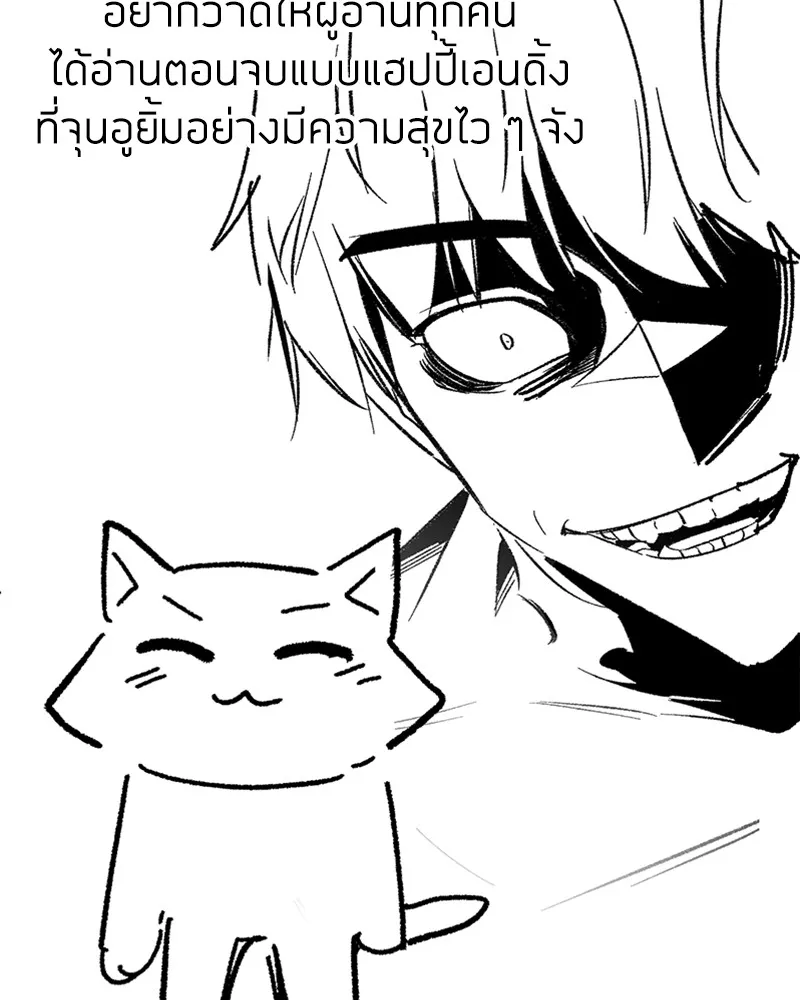 Clever Cleaning Life Of The Returned Genius Hunter ส_ดยอดฮ_นเตอร_สายคล_น ตอนที่ ตอนที่ 96 รูปที่ 197