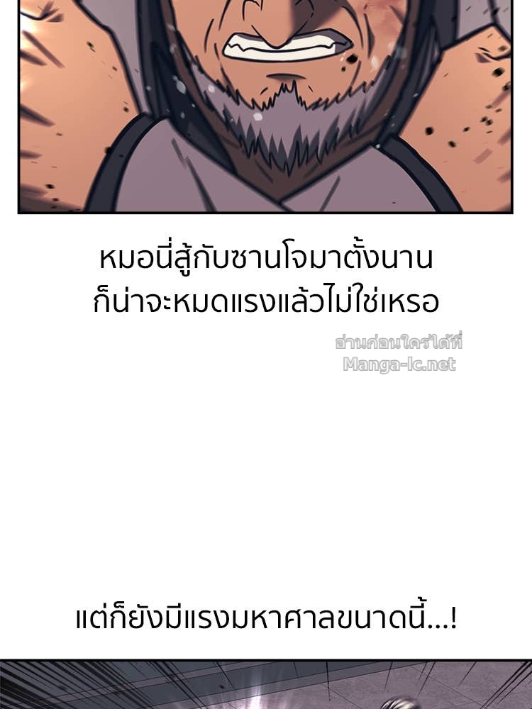 Doujin-Lc- อ่าน โดจิน มังฮวา เกาหลี ญี่ปุ่น จีน แปลไทย โคตรแกร่ง ตอนที่ 1 2 3 4 5 6 7 8 9 10 11 12 13 14 ฟรี ไม่มีโฆษณา อ่าน โดจิน Manhwa เกาหลี ญี่ปุ่น จีน เรามีครบ คัดมาให้เน้นๆ โดจิน 18+ รับประกันความฟินโดย Doujin Lc
