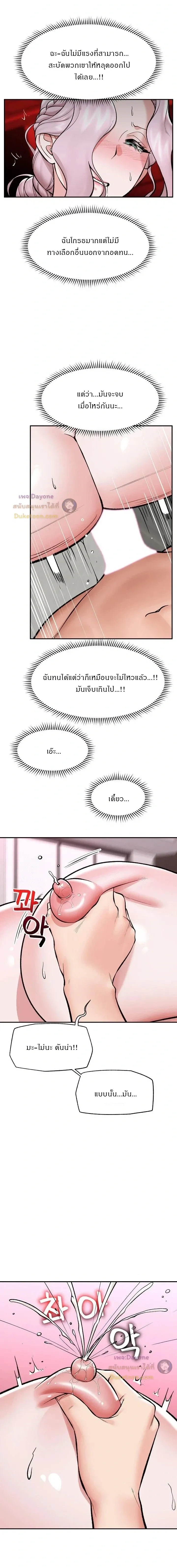 Doujin-Lc- อ่าน โดจิน มังฮวา เกาหลี ญี่ปุ่น จีน แปลไทย Hypnotist Security Guard พลิกชีวิตยามด้วยแอปสะกดเสียว ตอนที่ 1 2 3 4 5 6 7 8 9 10 11 12 13 14 ฟรี ไม่มีโฆษณา อ่าน โดจิน Manhwa เกาหลี ญี่ปุ่น จีน เรามีครบ คัดมาให้เน้นๆ โดจิน 18+ รับประกันความฟินโดย  Doujin Lc