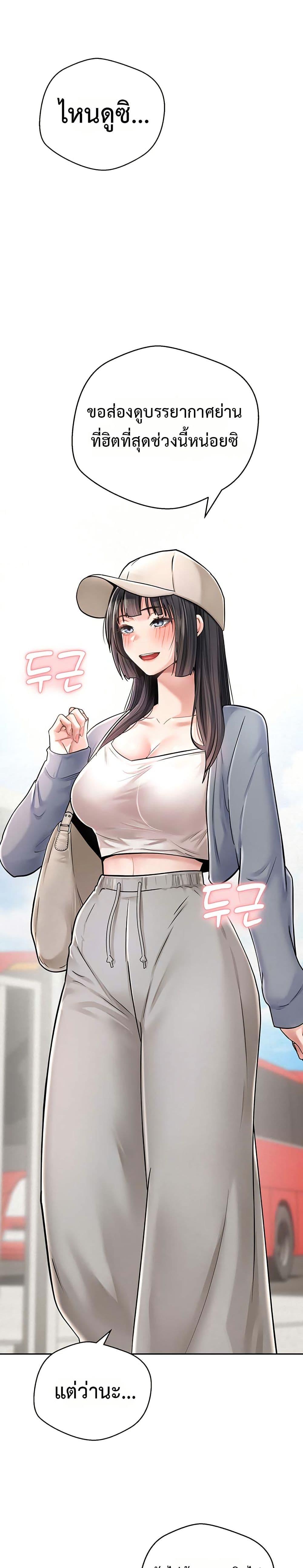 Doujin-Lc- อ่าน โดจิน มังฮวา เกาหลี ญี่ปุ่น จีน แปลไทย Midsummer Paradise ตอนที่ 1 2 3 4 5 6 7 8 9 10 11 12 13 14 ฟรี ไม่มีโฆษณา อ่าน โดจิน Manhwa เกาหลี ญี่ปุ่น จีน เรามีครบ คัดมาให้เน้นๆ โดจิน 18+ รับประกันความฟินโดย  Doujin Lc