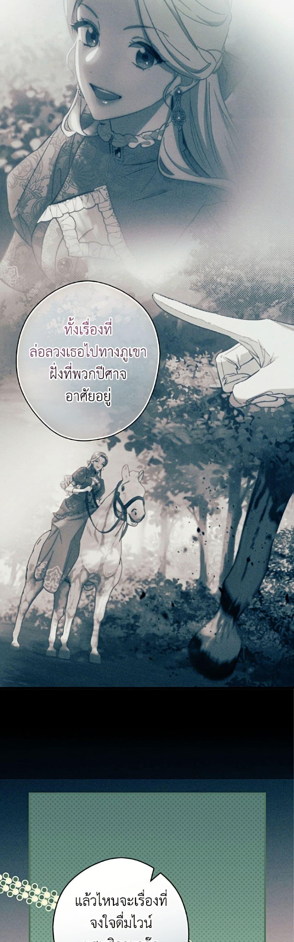 Manga-lc-com อ่านมังงะ อ่านการ์ตูน ออนไลน์ ฟรี How to Get My Husband on My Side ตอนที่ 1 2 3 4 5 6 7 8 9 10 11 12 13 14 ฟรี ไม่มีโฆษณา Manga-lc - อ่าน มังงะ อ่าน การ์ตูน ออนไลน์ อ่านมังงะ ฟรี