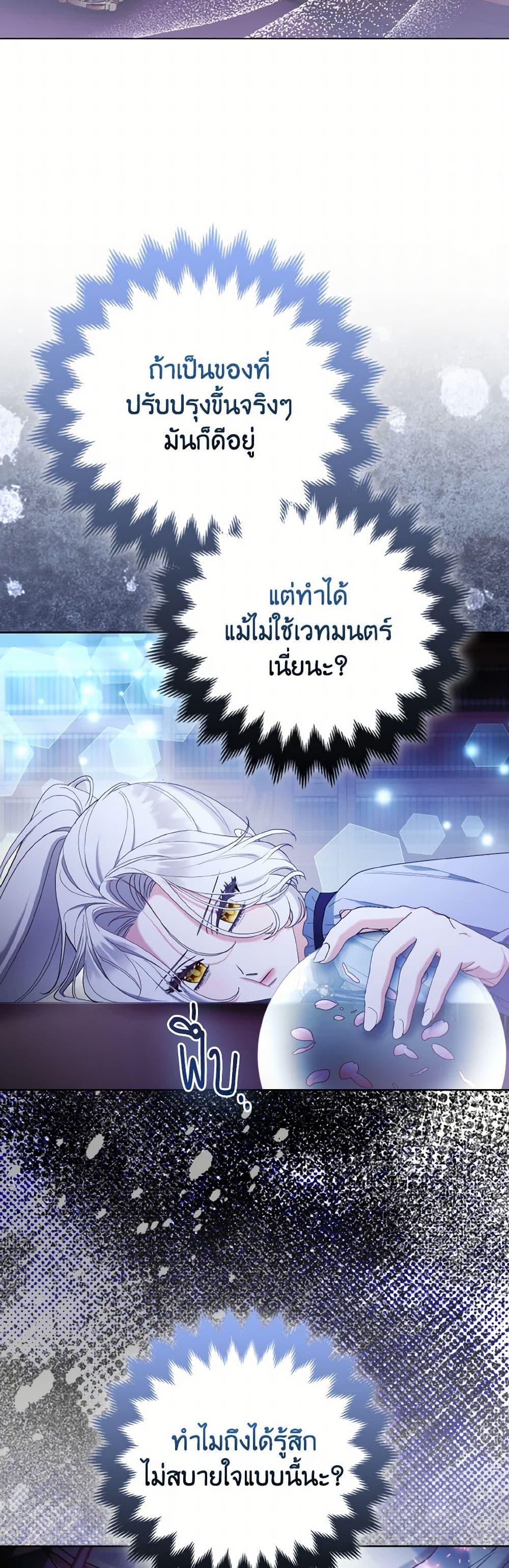 Manga-lc-com อ่านมังงะ อ่านการ์ตูน ออนไลน์ ฟรี The Grand Duke’s Fox Princess ตอนที่ 1 2 3 4 5 6 7 8 9 10 11 12 13 14 ฟรี ไม่มีโฆษณา Manga-lc - อ่าน มังงะ อ่าน การ์ตูน ออนไลน์ อ่านมังงะ ฟรี
