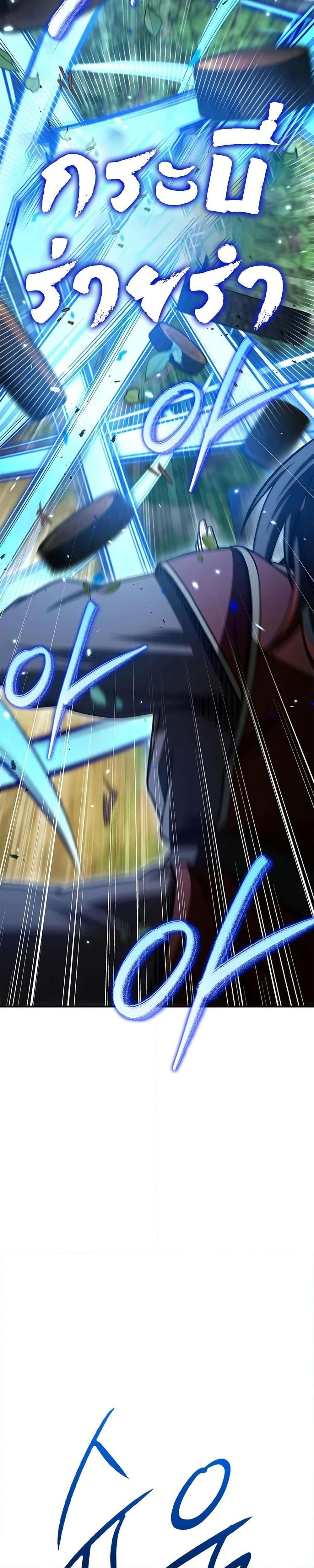 Manga-lc-com อ่านมังงะ อ่านการ์ตูน ออนไลน์ ฟรี Heavenly Grand Archive’s Young Master ตอนที่ 1 2 3 4 5 6 7 8 9 10 11 12 13 14 ฟรี ไม่มีโฆษณา Manga-lc - อ่าน มังงะ อ่าน การ์ตูน ออนไลน์ อ่านมังงะ ฟรี