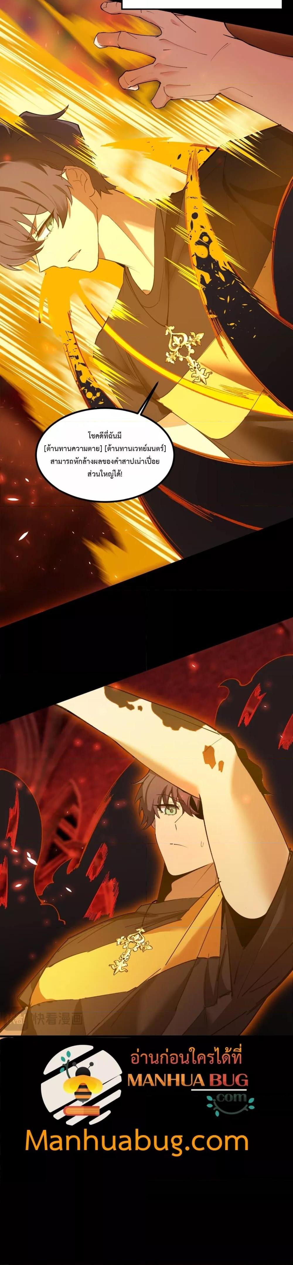 Manga-lc-com อ่านมังงะ อ่านการ์ตูน ออนไลน์ ฟรี SSSlevelSaint ตอนที่ 1 2 3 4 5 6 7 8 9 10 11 12 13 14 ฟรี ไม่มีโฆษณา Manga-lc - อ่าน มังงะ อ่าน การ์ตูน ออนไลน์ อ่านมังงะ ฟรี