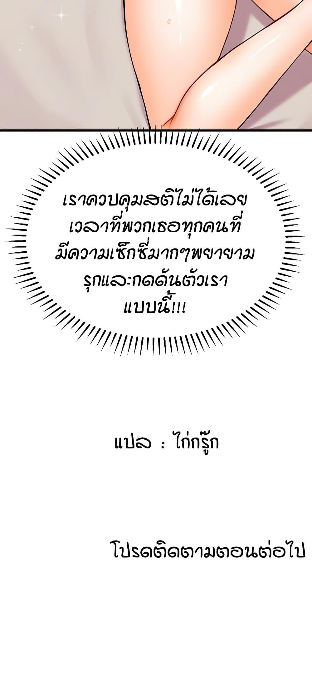Doujin-Lc- อ่าน โดจิน มังฮวา เกาหลี ญี่ปุ่น จีน แปลไทย Kangcheol’s Bosses ตอนที่ 1 2 3 4 5 6 7 8 9 10 11 12 13 14 ฟรี ไม่มีโฆษณา อ่าน โดจิน Manhwa เกาหลี ญี่ปุ่น จีน เรามีครบ คัดมาให้เน้นๆ โดจิน 18+ รับประกันความฟินโดย  Doujin Lc