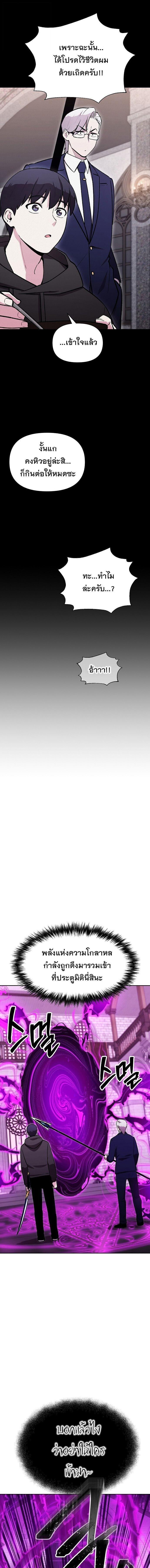 Manga-lc-com อ่านมังงะ อ่านการ์ตูน ออนไลน์ ฟรี Heavenly Demon Wants to Be A Chef ตอนที่ 1 2 3 4 5 6 7 8 9 10 11 12 13 14 ฟรี ไม่มีโฆษณา Manga-lc - อ่าน มังงะ อ่าน การ์ตูน ออนไลน์ อ่านมังงะ ฟรี