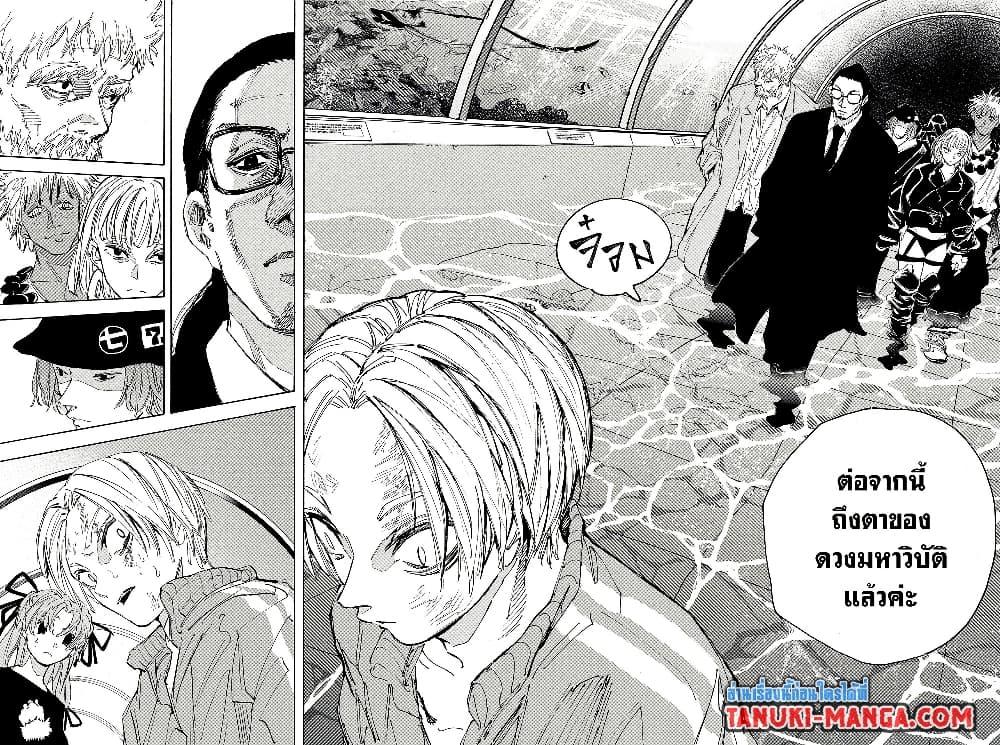 Manga-lc-com อ่านมังงะ อ่านการ์ตูน ออนไลน์ ฟรี Sakamoto Days ตอนที่ 1 2 3 4 5 6 7 8 9 10 11 12 13 14 ฟรี ไม่มีโฆษณา Manga-lc - อ่าน มังงะ อ่าน การ์ตูน ออนไลน์ อ่านมังงะ ฟรี