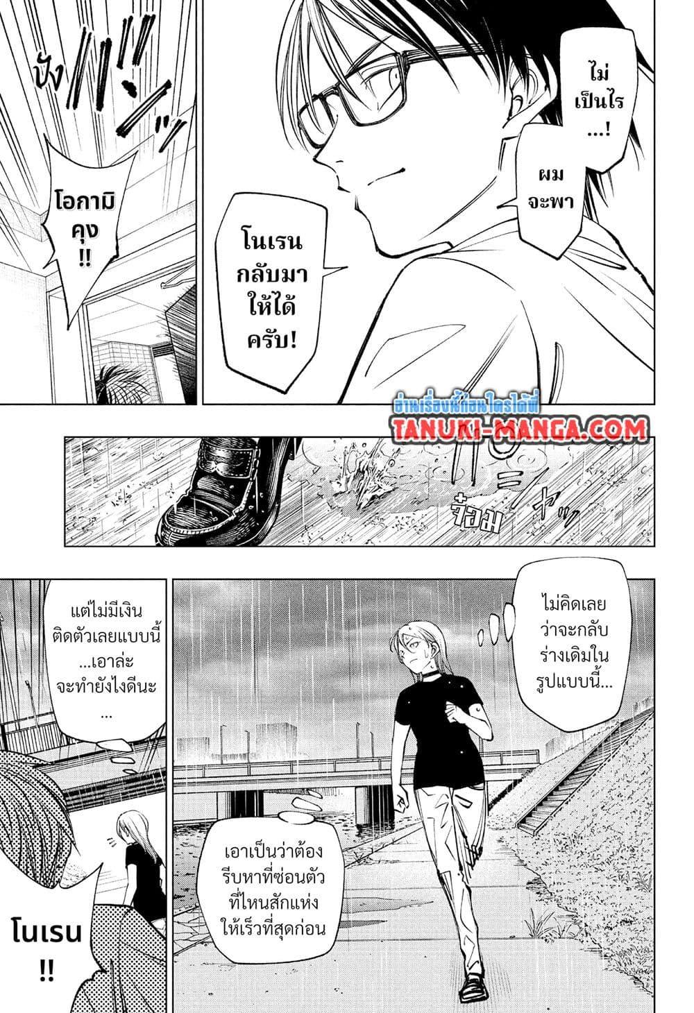 Manga-lc-com อ่านมังงะ อ่านการ์ตูน ออนไลน์ ฟรี Kill Blue ตอนที่ 1 2 3 4 5 6 7 8 9 10 11 12 13 14 ฟรี ไม่มีโฆษณา Manga-lc - อ่าน มังงะ อ่าน การ์ตูน ออนไลน์ อ่านมังงะ ฟรี