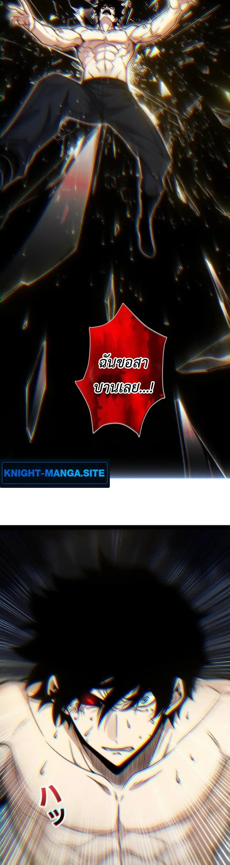 Absolute Domination at Level 0 Using My Analysis Skill เลเวล 0 ท_แกร_งท_ส_ด _ ไร_พ_ายด_วยสก_ลการว_เคราะห_ ตอนที่ ตอนที่ 25 รูปที่ 15