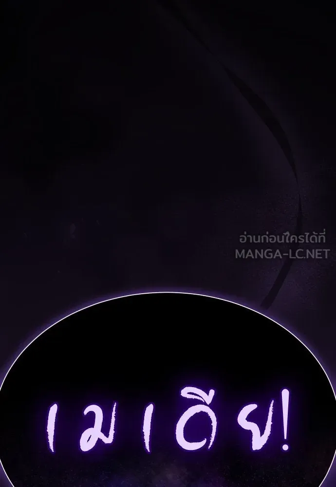 ชิงชีวิตพลิกลิขิตชะตา ตอนที่ 226. แค่บอกว่าจะฆ่าสุนัขตัวหนึ่ง( รูปที่ 21