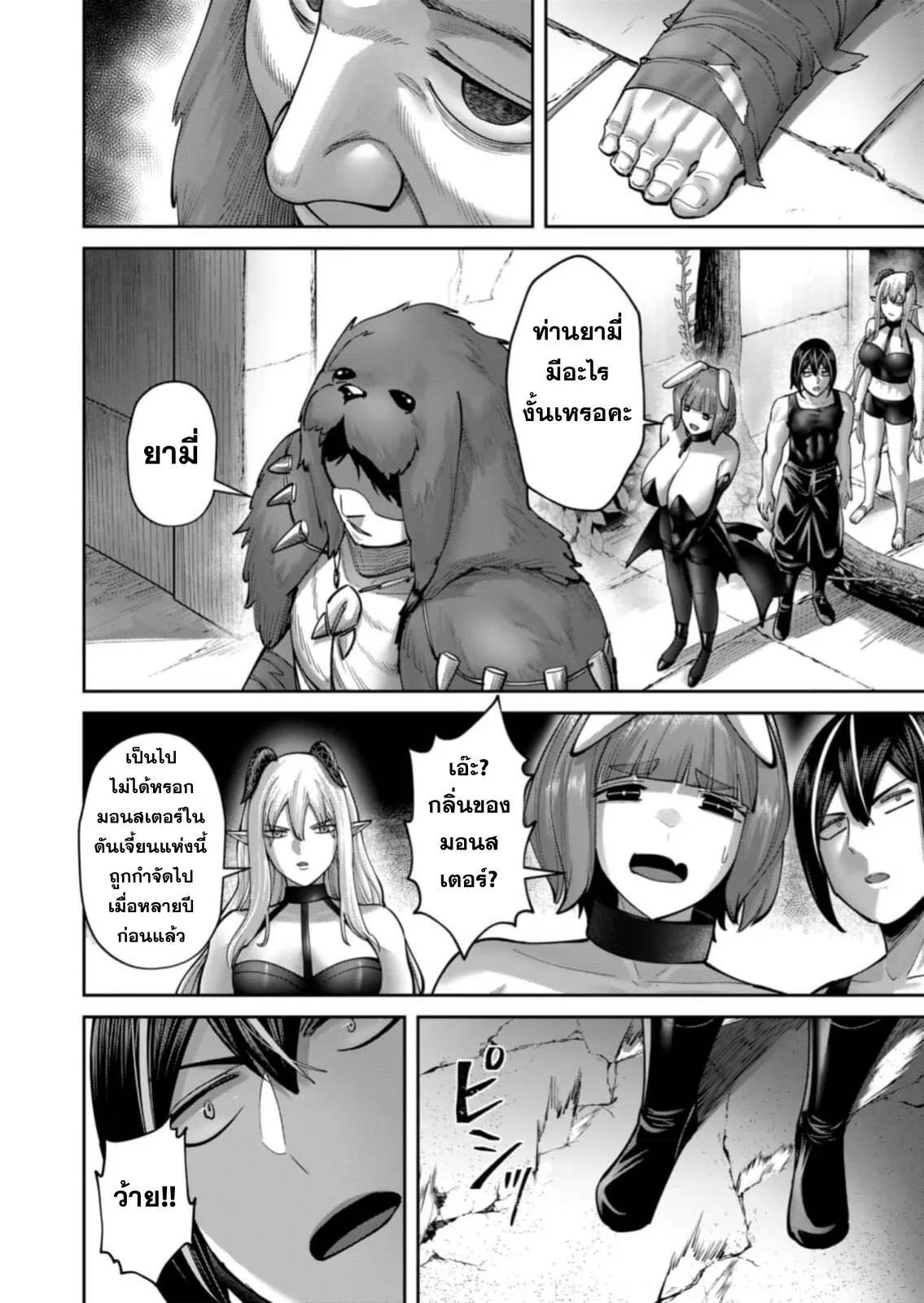 Manga-lc-com อ่านมังงะ อ่านการ์ตูน ออนไลน์ ฟรี Kichikueiyu ตอนที่ 1 2 3 4 5 6 7 8 9 10 11 12 13 14 ฟรี ไม่มีโฆษณา Manga-lc - อ่าน มังงะ อ่าน การ์ตูน ออนไลน์ อ่านมังงะ ฟรี