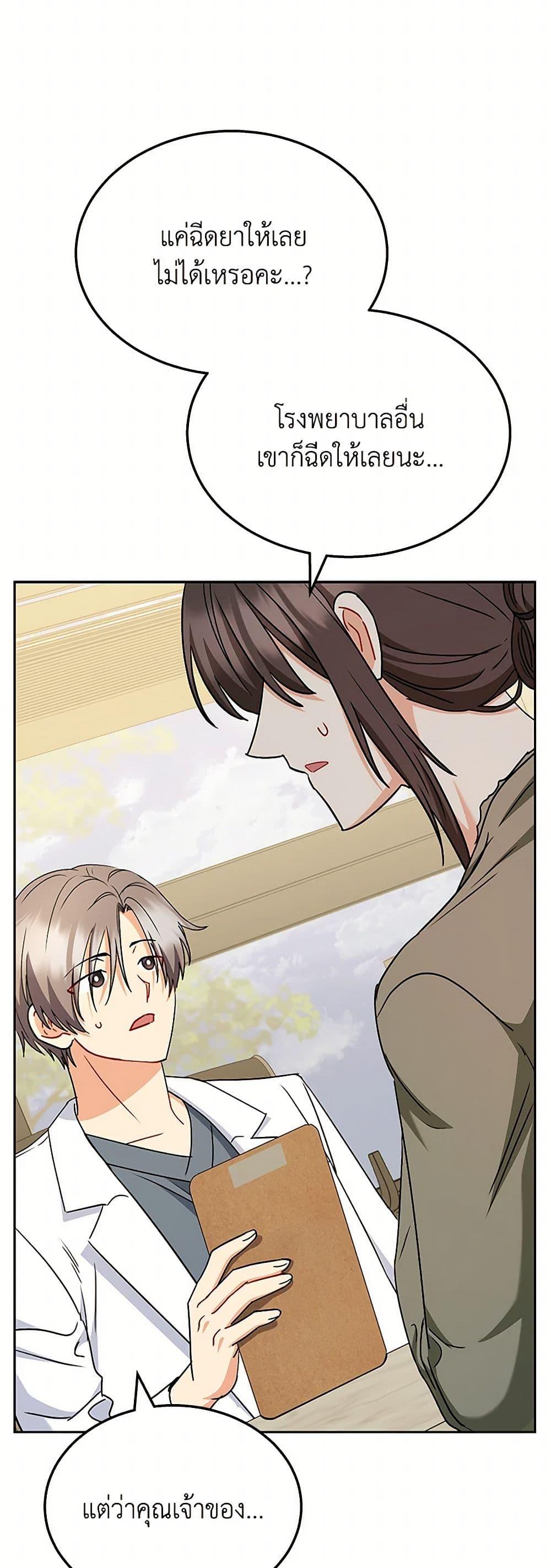 Manga-lc-com อ่านมังงะ อ่านการ์ตูน ออนไลน์ ฟรี Hello! Veterinarian! ตอนที่ 1 2 3 4 5 6 7 8 9 10 11 12 13 14 ฟรี ไม่มีโฆษณา Manga-lc - อ่าน มังงะ อ่าน การ์ตูน ออนไลน์ อ่านมังงะ ฟรี