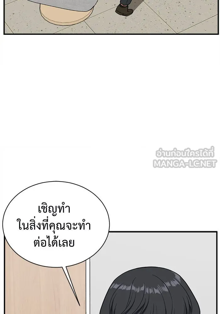 ช่วยเปลี่ยนฉันที ตอนที่ 66. ยอมินซอ 16 รูปที่ 162