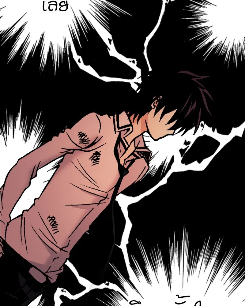 การิน BlaCX ปริศนาอาถรรพ์สีดำ ตอนที่ 37 doppelganger (5) รูปที่ 85