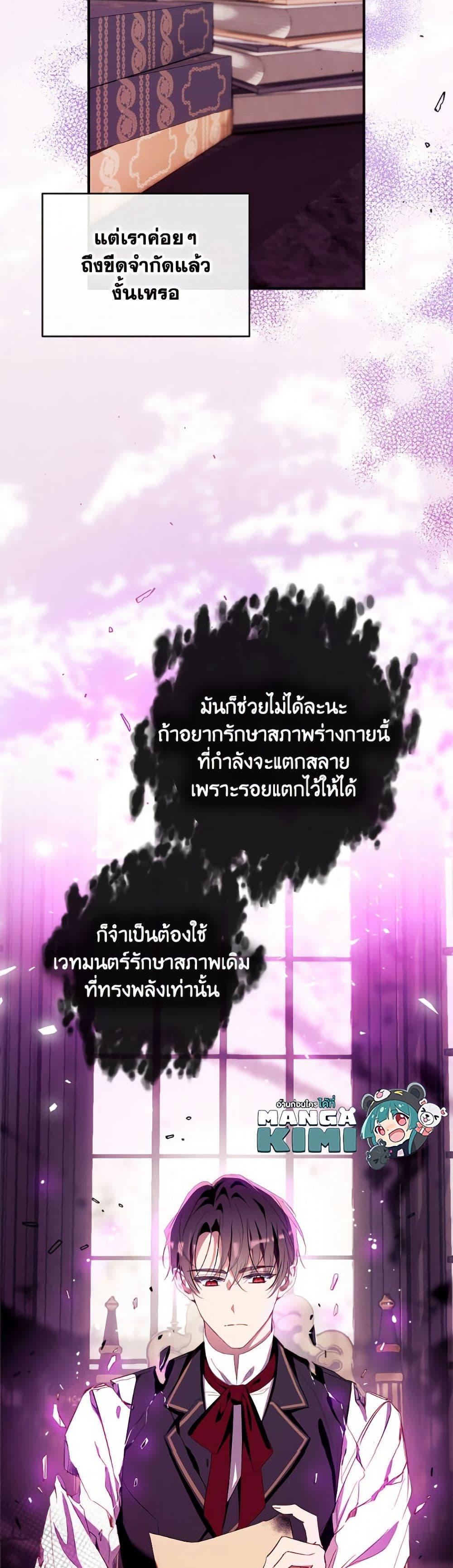 Manga-lc-com อ่านมังงะ อ่านการ์ตูน ออนไลน์ ฟรี Can We Become a Family ตอนที่ 1 2 3 4 5 6 7 8 9 10 11 12 13 14 ฟรี ไม่มีโฆษณา Manga-lc - อ่าน มังงะ อ่าน การ์ตูน ออนไลน์ อ่านมังงะ ฟรี