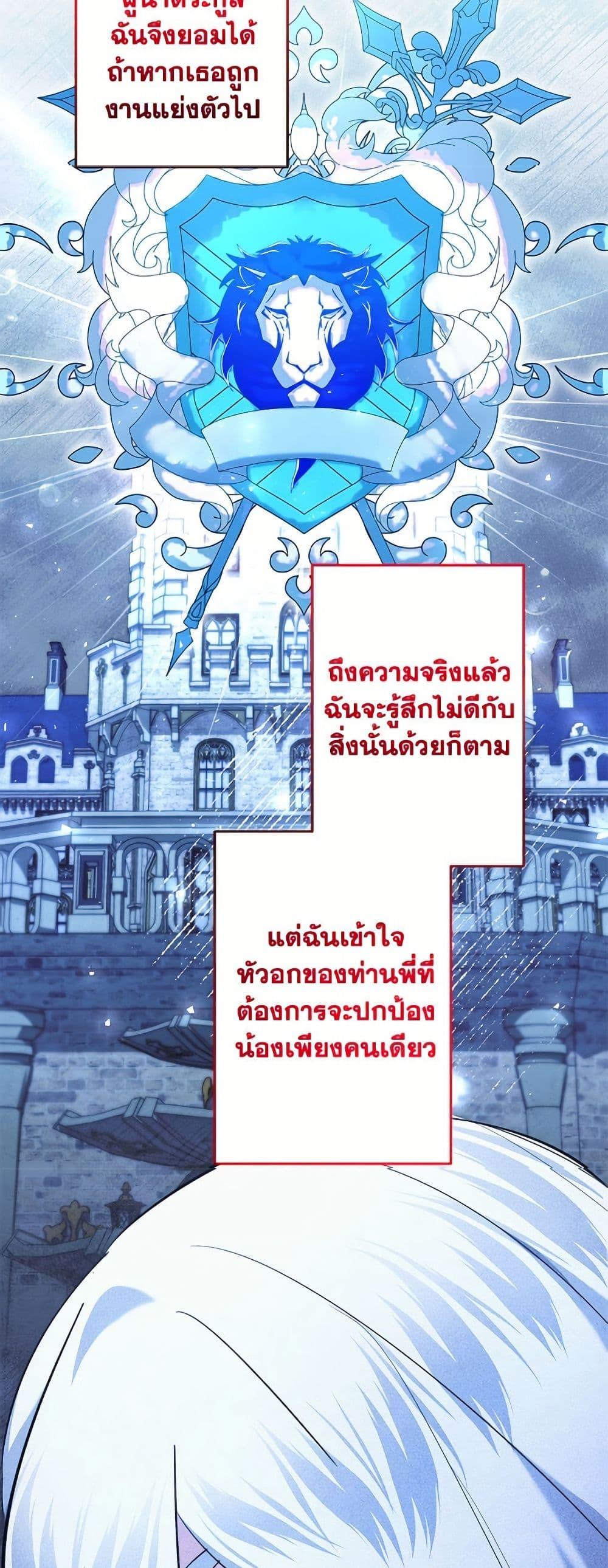 Manga-lc-com อ่านมังงะ อ่านการ์ตูน ออนไลน์ ฟรี I Need to Raise My Sister Right ตอนที่ 1 2 3 4 5 6 7 8 9 10 11 12 13 14 ฟรี ไม่มีโฆษณา Manga-lc - อ่าน มังงะ อ่าน การ์ตูน ออนไลน์ อ่านมังงะ ฟรี