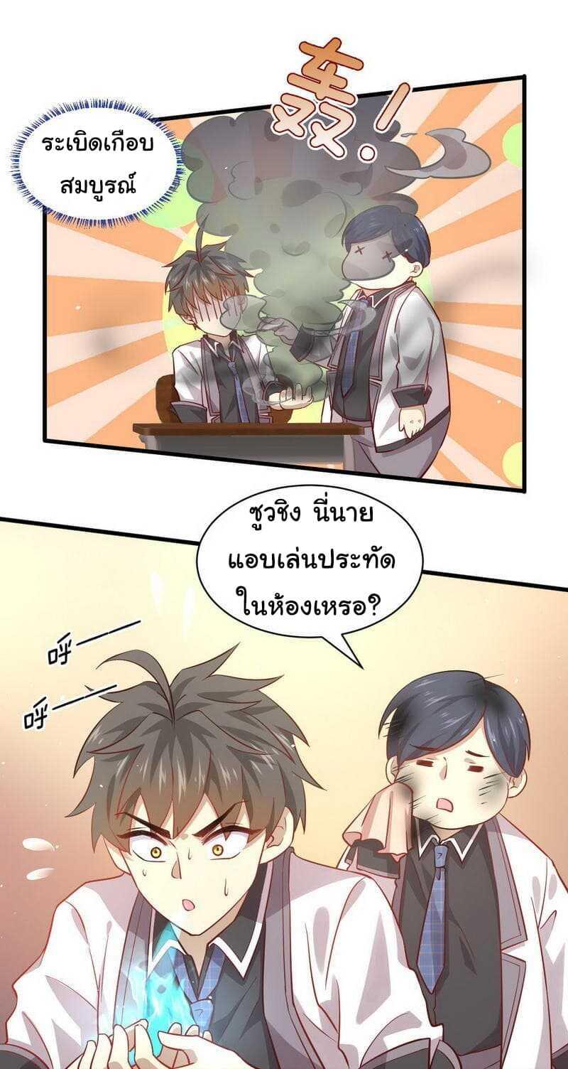 Manga-lc-com อ่านมังงะ อ่านการ์ตูน ออนไลน์ ฟรี Immortal Swordsman in the Reverse World ตอนที่ 1 2 3 4 5 6 7 8 9 10 11 12 13 14 ฟรี ไม่มีโฆษณา Manga-lc - อ่าน มังงะ อ่าน การ์ตูน ออนไลน์ อ่านมังงะ ฟรี