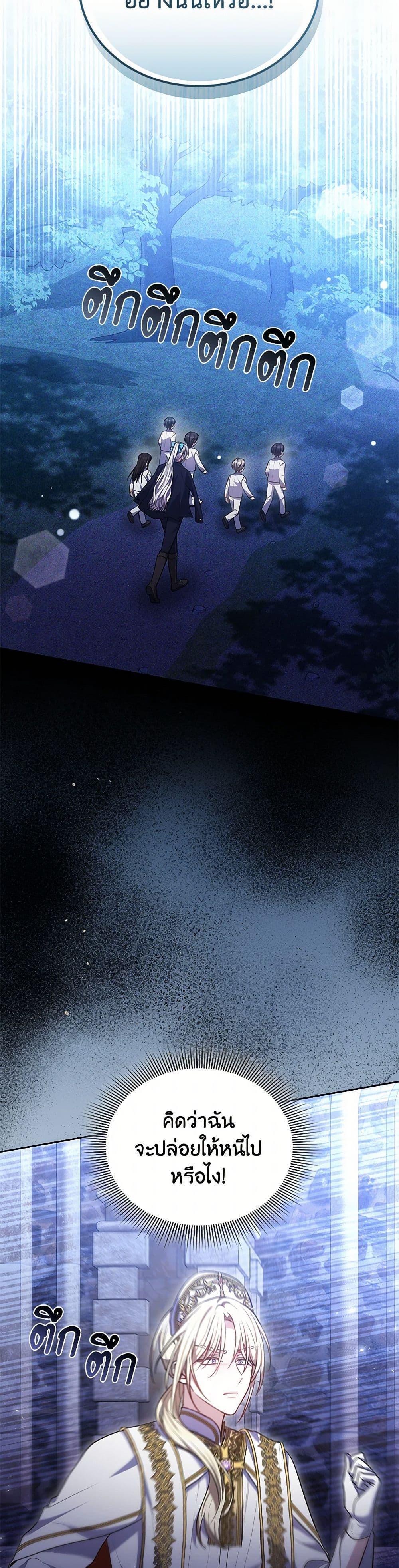 Manga-lc-com อ่านมังงะ อ่านการ์ตูน ออนไลน์ ฟรี The Male Lead’s Nephew Loves Me So Much ตอนที่ 1 2 3 4 5 6 7 8 9 10 11 12 13 14 ฟรี ไม่มีโฆษณา Manga-lc - อ่าน มังงะ อ่าน การ์ตูน ออนไลน์ อ่านมังงะ ฟรี