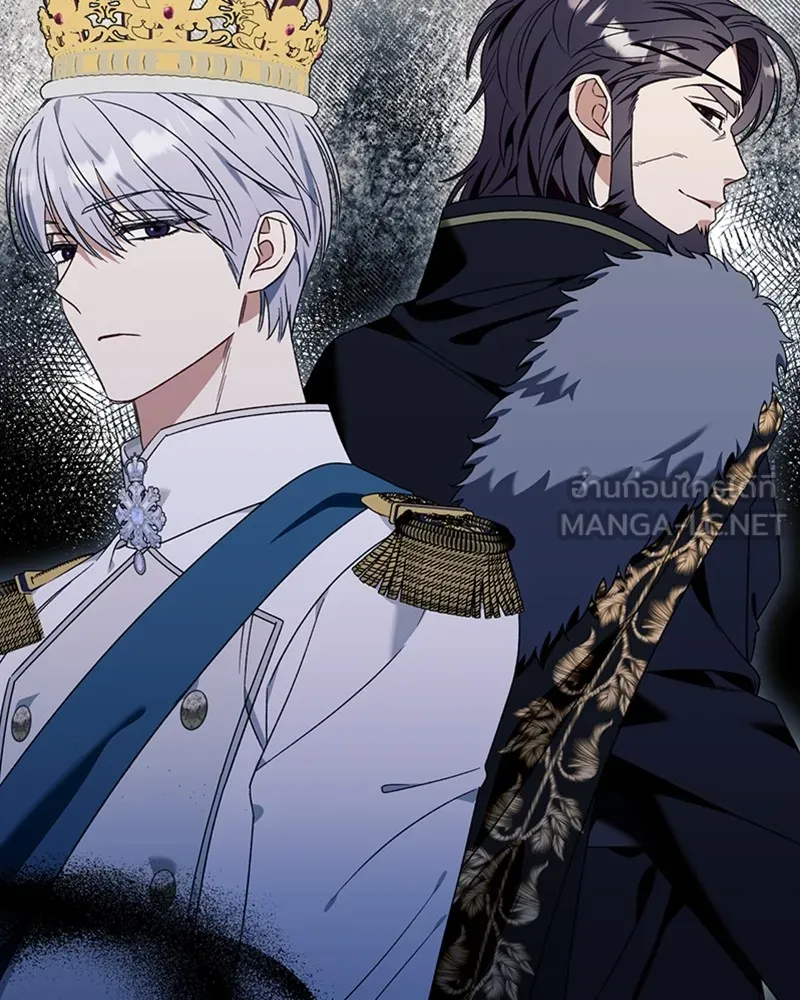 นึกว่าเป็นอิเซไคธรรมดา ตอนที่ 65 รูปที่ 18