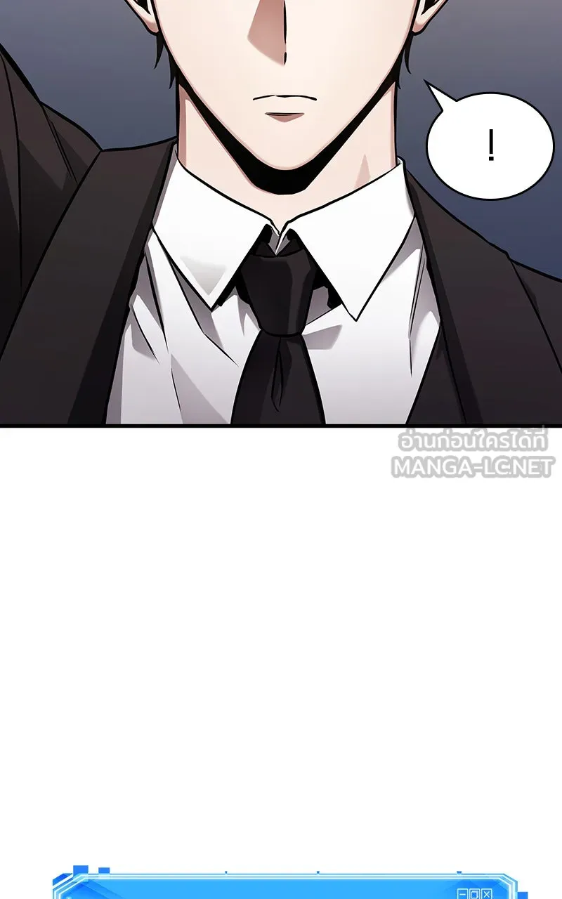 Omniscient Reader อ่านชะตาวันสิ้นโลก ตอนที่ 29 งานเลี้ยงกลุ่มดาว (7) รูปที่ 12